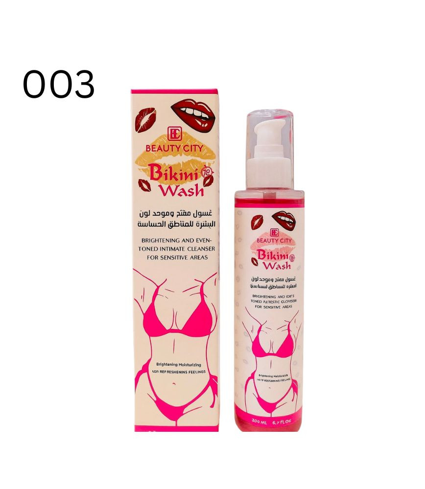 غسول المنطقة الحساسة بعطر الفيرومونات Beauty City Bikini Wash