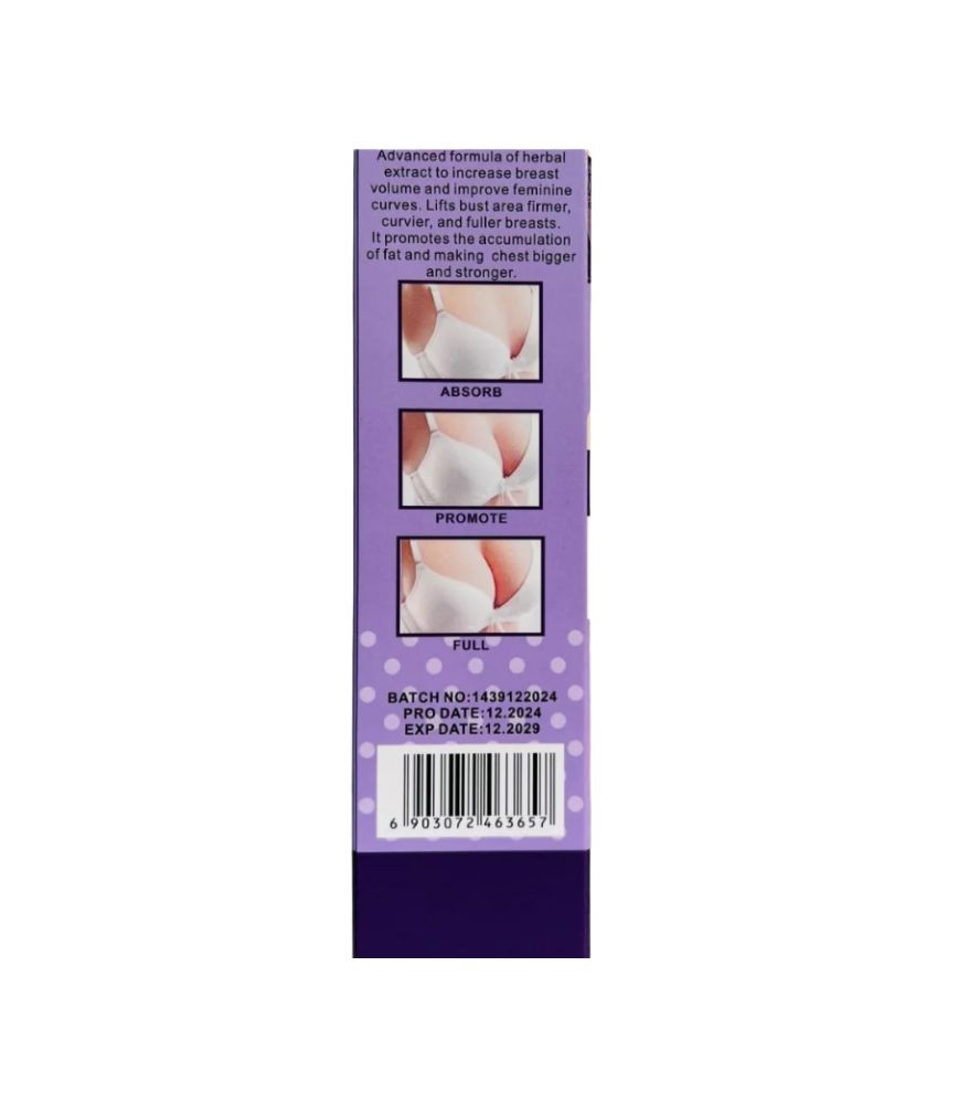 كريم تكبير وشد الصدر بالأعشاب Kiss Beauty Plump