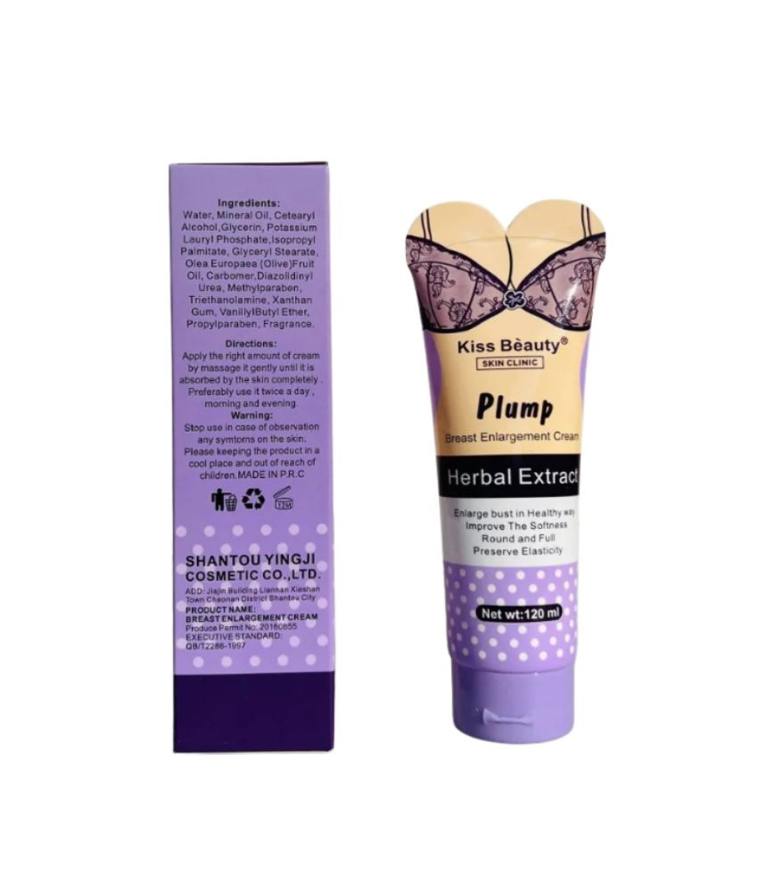 كريم تكبير وشد الصدر بالأعشاب Kiss Beauty Plump