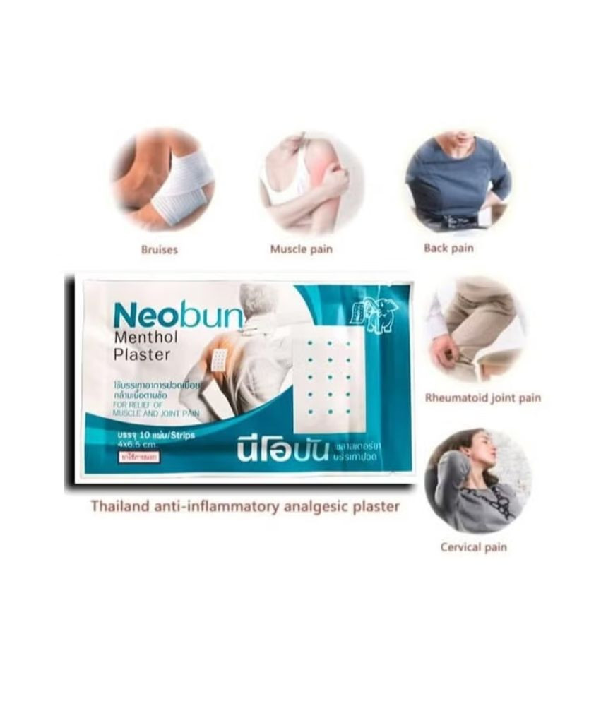 لاصقات Neobun بالمنثول لتخفيف آلام العضلات والمفاصل
