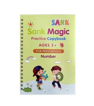 كتاب الأطفال السحري غرقت