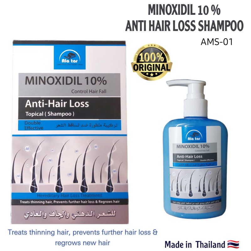 مينوكسيديل 10% مضاد لتساقط الشعر