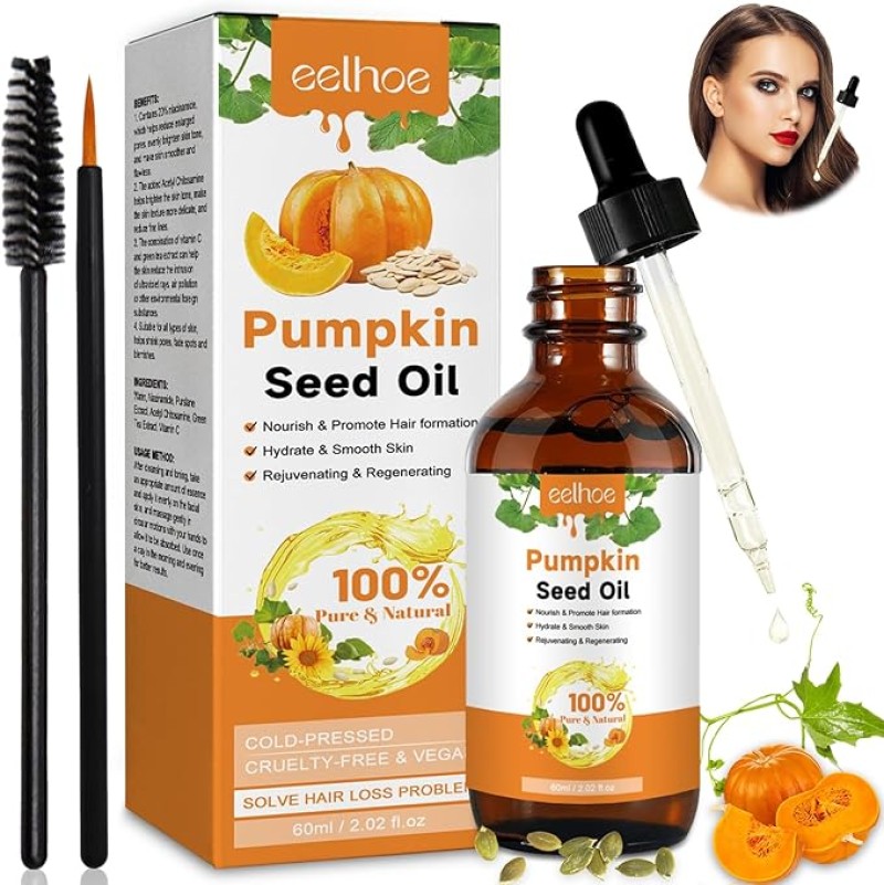 زيت بذور اليقطين