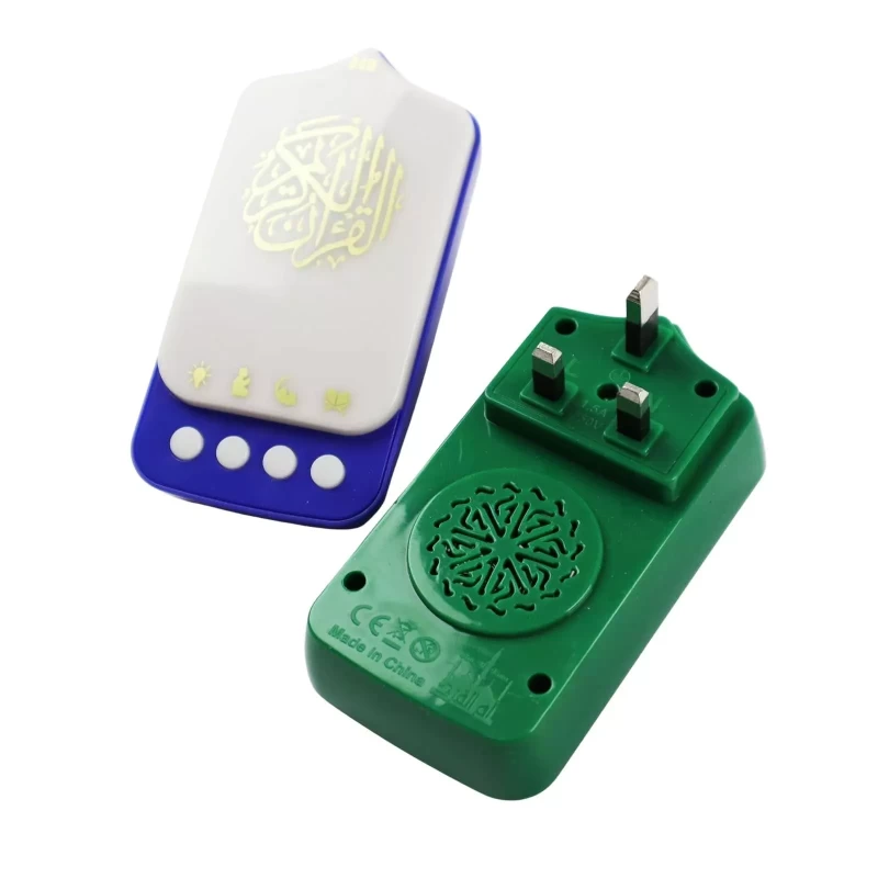 مكبر صوت قرآني قابل للتوصيل بضوء ليلي