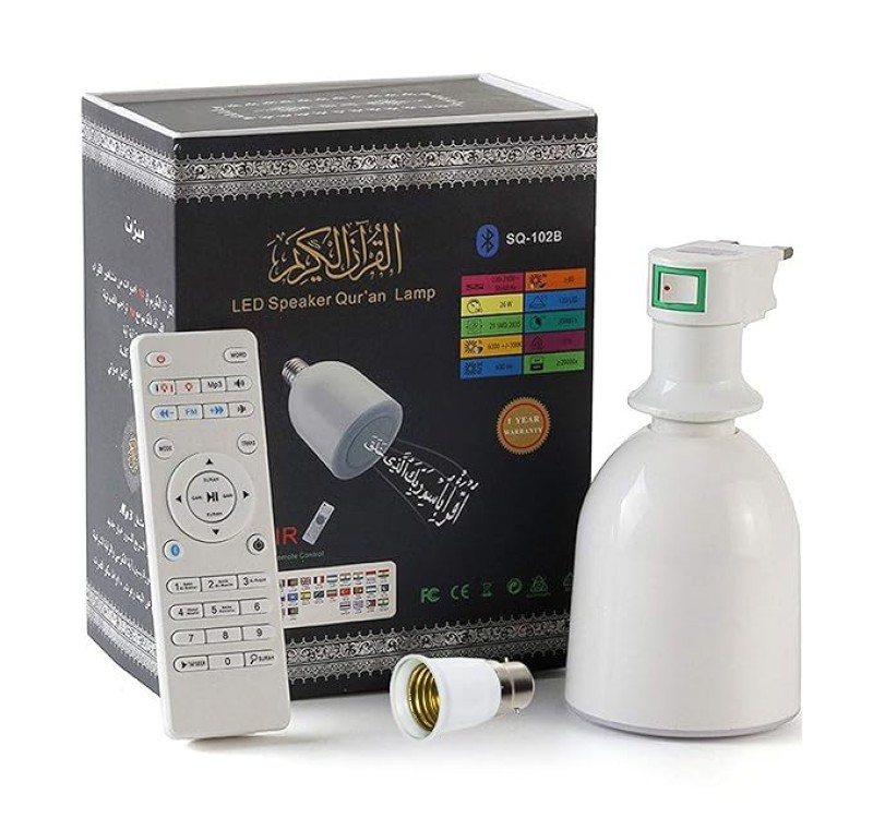 مكبر صوت للقرآن الكريم مزود بمصباح