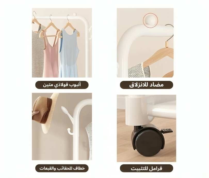 حامل ومنظم الملابس والأحذية - صورة 2
