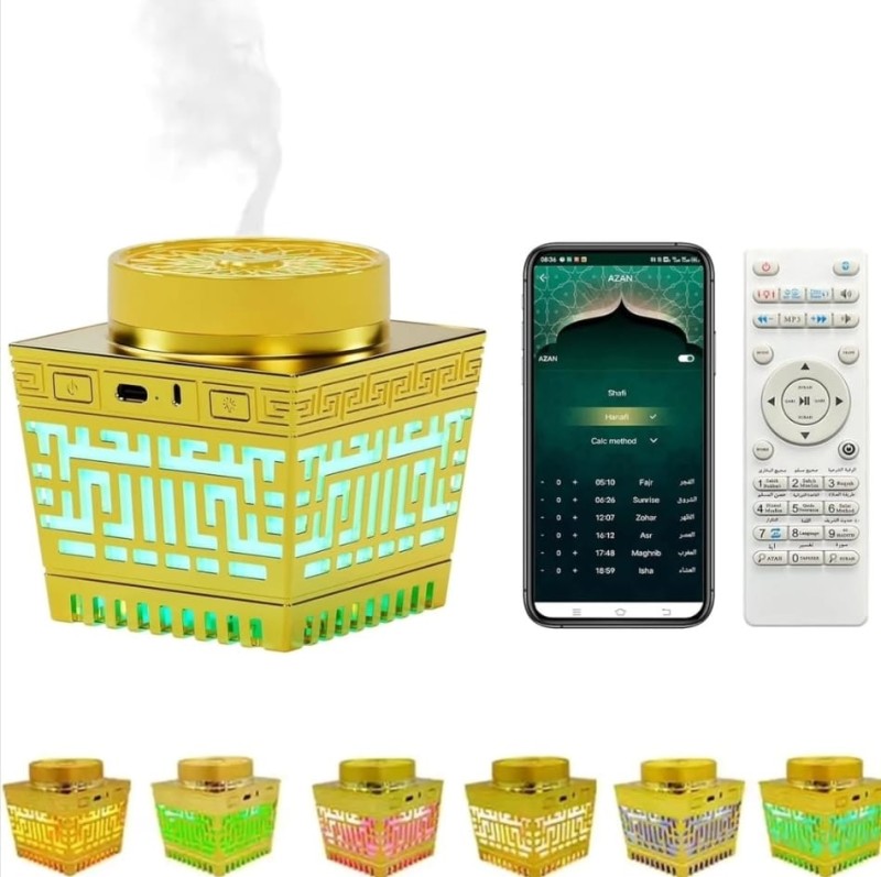 مبخرة بخور مع تلاوة قرآن