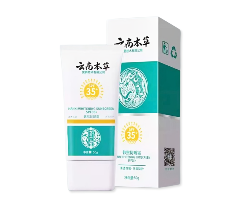 كريم تبييض البشرة و الوقاية من الشمس