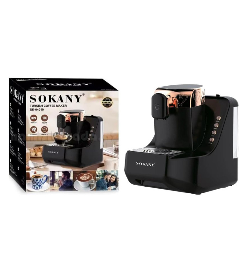 صانعة القهوة التركية من سوكاني