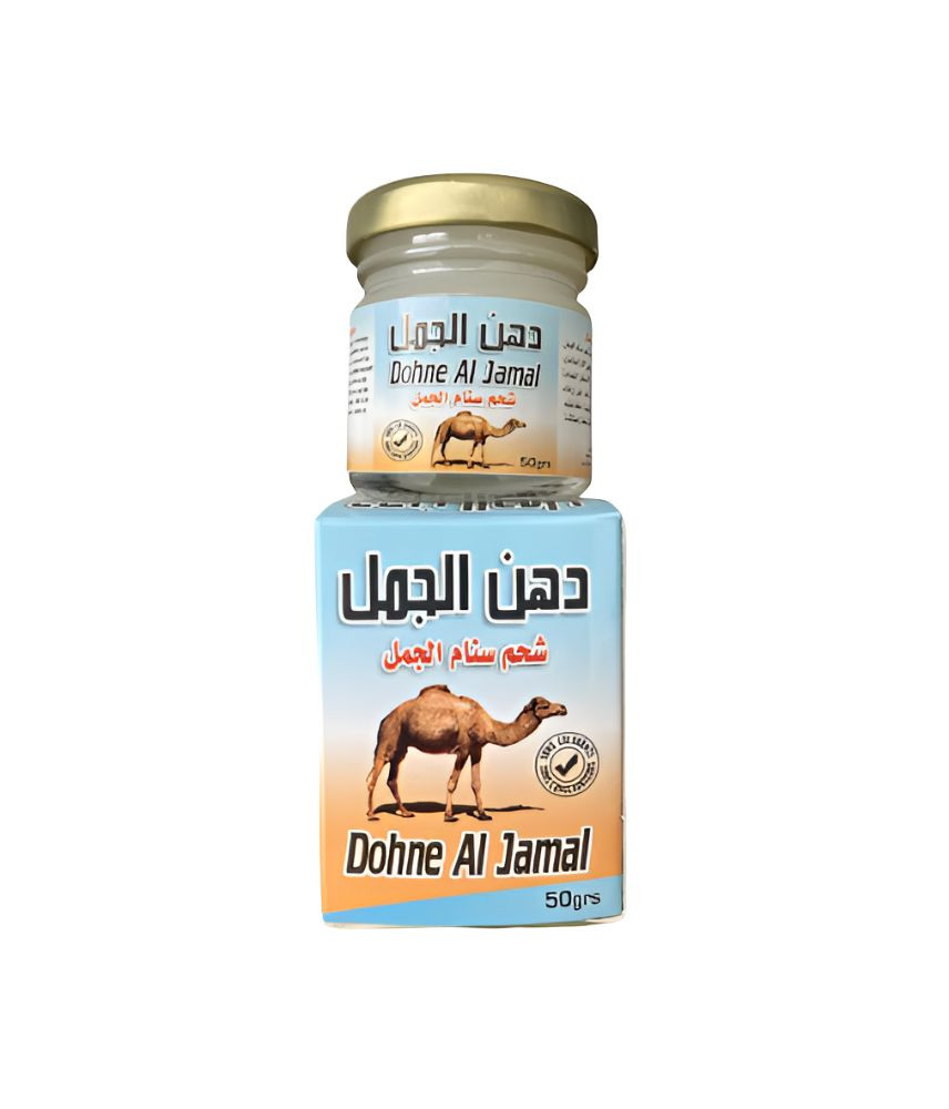 مرهم دهن سنام الجمل - صورة 4