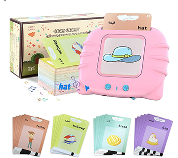 ناطق الاسامي للأطفال