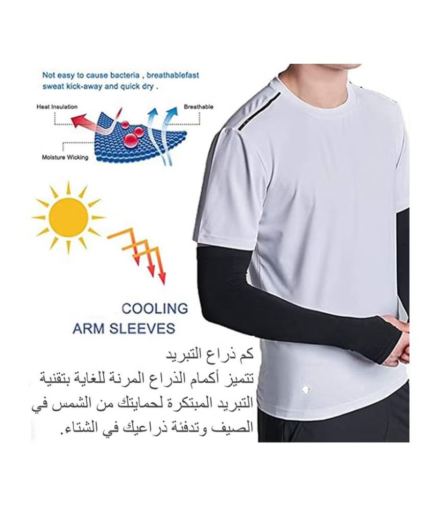 أكمام ذراع رياضية مبردة من Let’s Slim حماية SPF50
