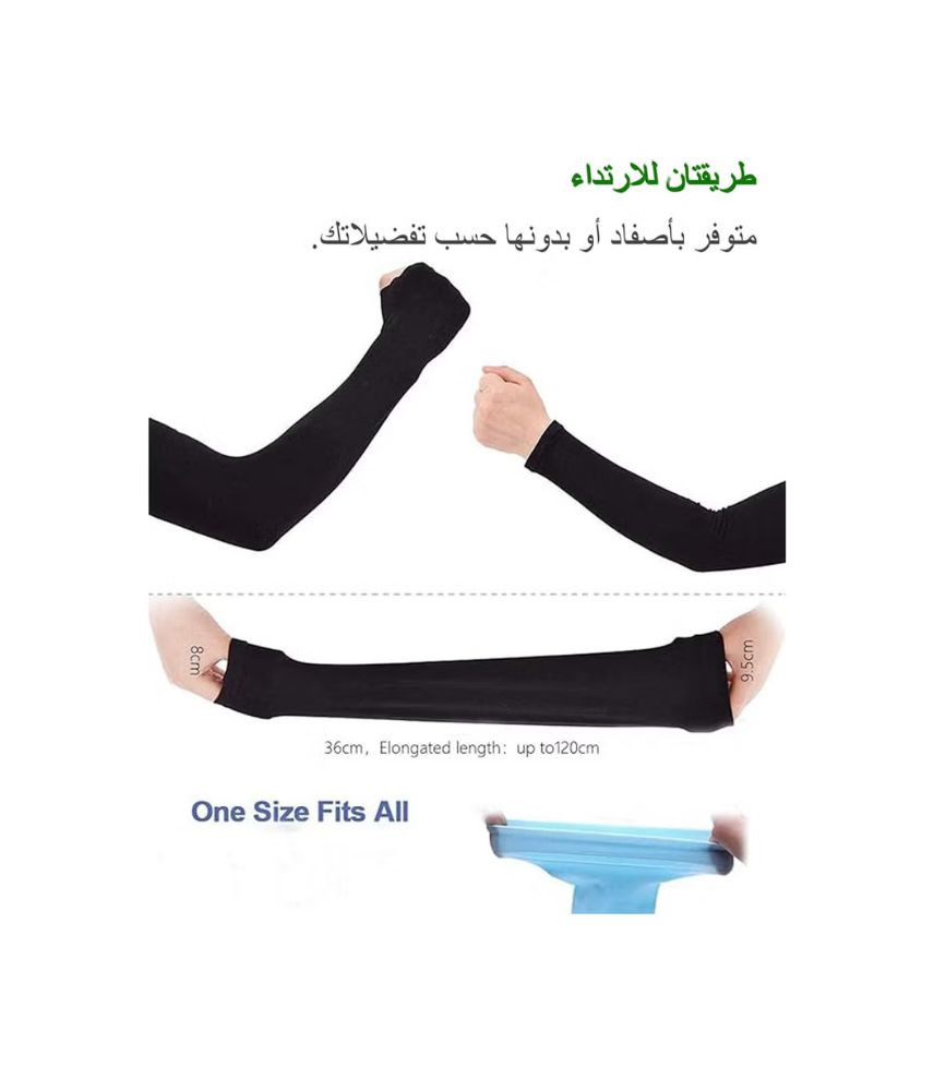 أكمام ذراع رياضية مبردة من Let’s Slim حماية SPF50