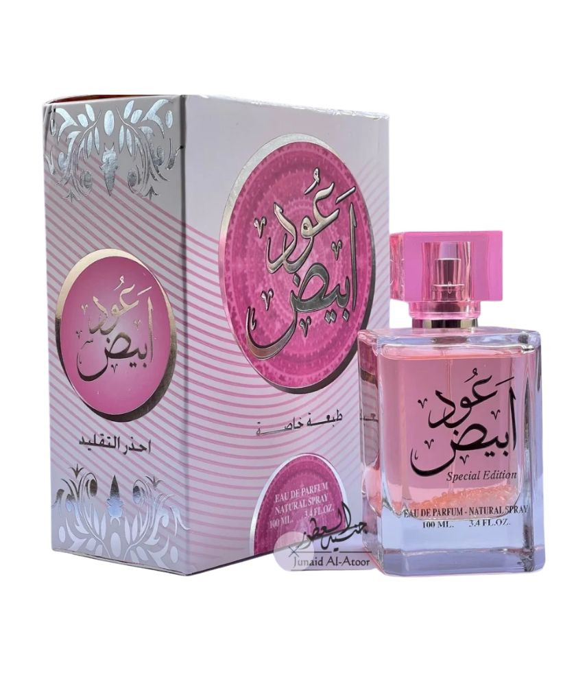 عطر عود أبيض