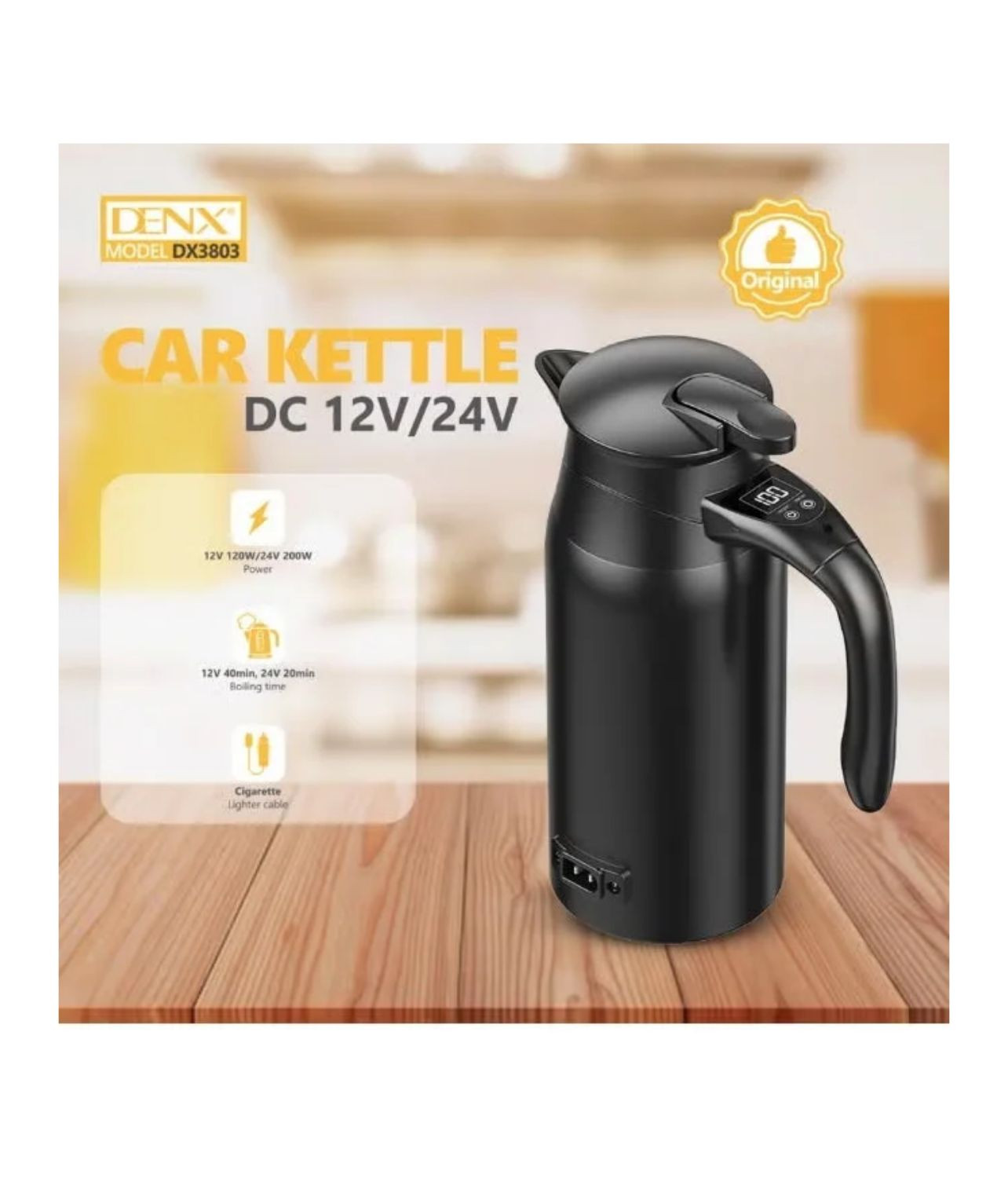 غلاية مياه كهربائية للسيارة دينكس DX3803 T